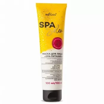 БЕЛИТА Маска для лица SPA-питание 100.0