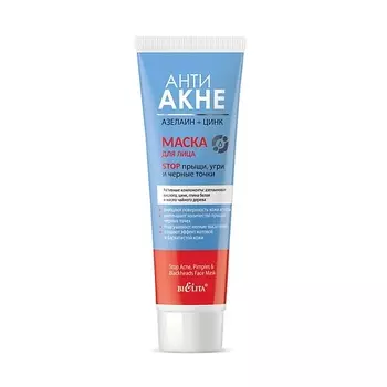 БЕЛИТА Маска для лица "Stop прыщи, угри и черные точки" АНТИ АКНЕ 100.0