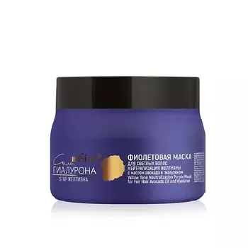 БЕЛИТА Маска для светлых волос «Нейтрализация желтизны» Сила Гиалурона STOP Желтизна 300.0