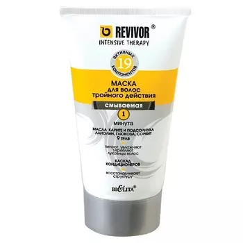 БЕЛИТА Маска для волос тройного действия Смываемая в тубе 150