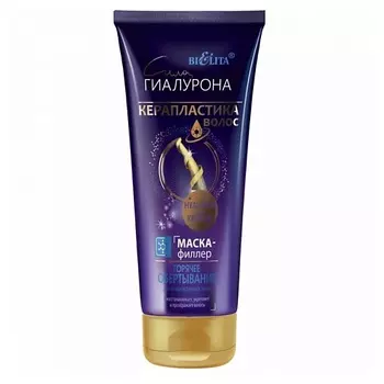 БЕЛИТА Маска-филлер "Горячее обертывание" для поврежденных волос 200