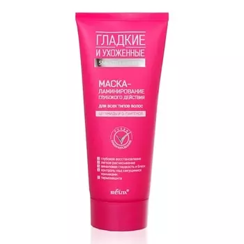 БЕЛИТА Маска-ламинирование глубокого действия для всех типов волос 200