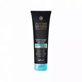 БЕЛИТА Маска-пилинг для лица с глиной Гассул и экстрактом моринги 100