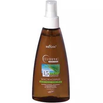 БЕЛИТА Масло-спрей для безопасного загара SPF15 Солярис 150.0