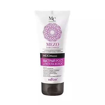БЕЛИТА MEZO HAIRcomplex Мезомаска Быстрый рост и Густота волос