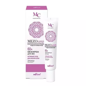 БЕЛИТА МЕЗО крем для век 60+ Активный уход для зрелой кожи 20.0