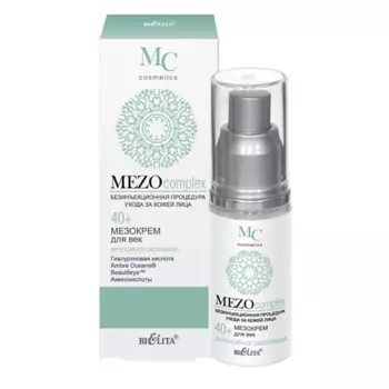 БЕЛИТА Мезо-крем для век Интенсивное омоложение 40+ Mezo Complex 30.0
