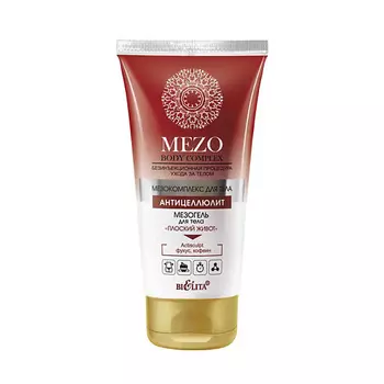 БЕЛИТА Мезогель для тела Плоский живот MEZOBodyComplex 150.0