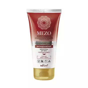 БЕЛИТА Мезогель для тела Плоский живот MEZOBodyComplex 150.0