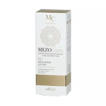 БЕЛИТА Мезокрем для век 50+ Комплексное омоложение MEZOcomplex 30.0