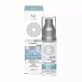 БЕЛИТА МезоКрем-филлер для лица Увлажнение 72 часа + Разглаживание 30-40 лет 50.0