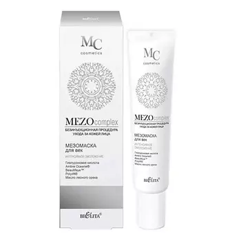 БЕЛИТА Мезомаска для век MEZOcomplex Интенсивное омоложение 20.0