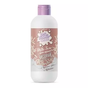 БЕЛИТА Милк-гель для душа "Рисовый" с пробиотиками Milk moments 400.0