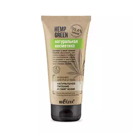 БЕЛИТА Молочко для рук и тела Натуральное питание и смягчение Hemp green 150.0