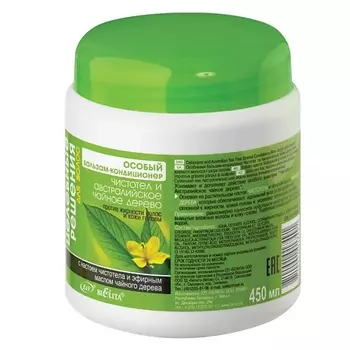 БЕЛИТА Особый Бальзам-кондиционер Чистотел и Австралийское чайное дерево 450