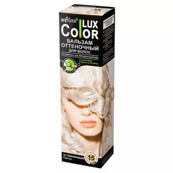 БЕЛИТА Оттеночный бальзам для волос COLOR LUX
