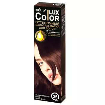 БЕЛИТА Оттеночный бальзам-маска для волос Lux Color