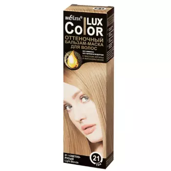 БЕЛИТА Оттеночный бальзам-маска для волос Lux Color