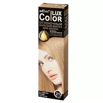 БЕЛИТА Оттеночный бальзам-маска для волос