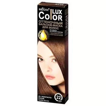 БЕЛИТА Оттеночный бальзам-маска для волос