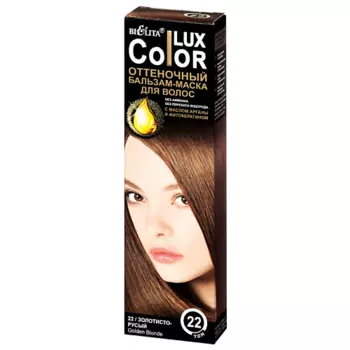 БЕЛИТА Оттеночный бальзам-маска для волос Lux Color