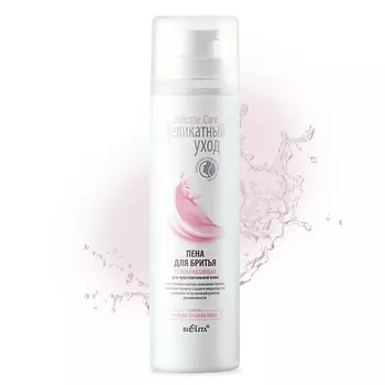 БЕЛИТА Пена для бритья для чувствительной кожи Деликатный уход 250.0