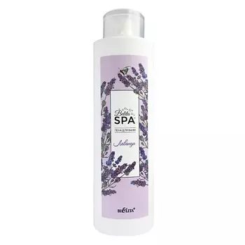 БЕЛИТА Пена для ванн Лаванда SPA 520.0
