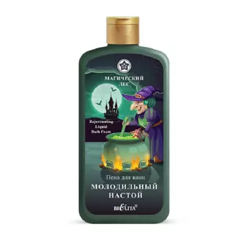 БЕЛИТА Пена для ванн Молодильный настой Магический лес 500.0