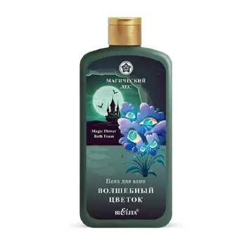 БЕЛИТА Пена для ванн Волшебный цветок Магический лес 500.0