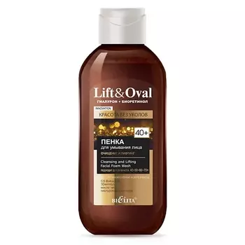 БЕЛИТА Пенка для умывания лица Очищение и лифтинг +40 Гиалурон+Биоретинол Lift&Oval 200