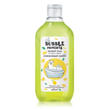 БЕЛИТА Гель для душа и ванны пенный Освежающий лимон Bubble Moments 300.0