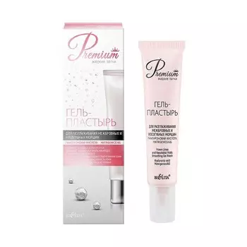 БЕЛИТА Гель-пластырь для разглаживания межбровных и носогубных морщин Premium 20.0