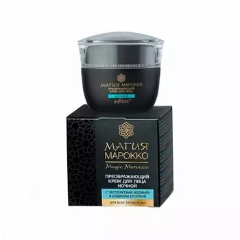 БЕЛИТА Преобразующий Крем ночной для лица 50.0