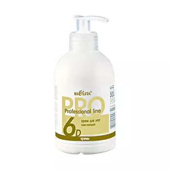 БЕЛИТА Крем для ног смягчающий Профессиональная линия 300.0