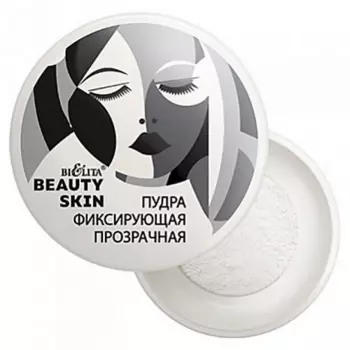 БЕЛИТА Пудра рассыпчатая BEAUTY SKIN
