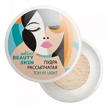 БЕЛИТА Пудра рассыпчатая BEAUTY SKIN