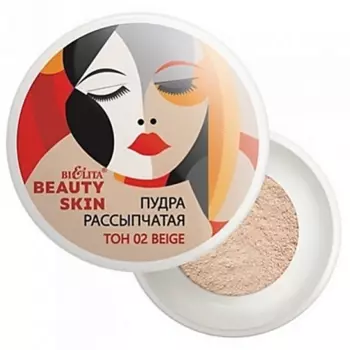 БЕЛИТА Пудра рассыпчатая BEAUTY SKIN