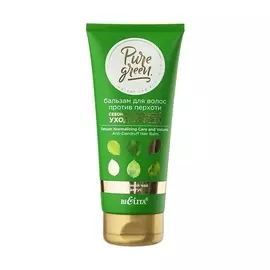 РАДУГА АРОМАТОВ Эфирное масло МОЖЖЕВЕЛЬНИК 10