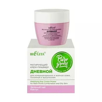 БЕЛИТА Крем-праймер Матирующий дневной для комбинированной и жирной кожи PURE GREEN 50.0