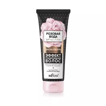 БЕЛИТА Маска-глазурь 2-х минутная для волос Эффект глазирования волос РОЗОВАЯ ВОДА HydRose Deluxe 200.0