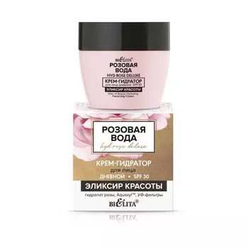 БЕЛИТА РОЗОВАЯ ВОДА HydRoseDeluxe Крем-гидратор для лица дневной SPF30 Эликсир красоты