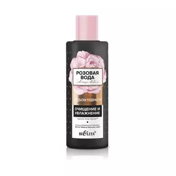 БЕЛИТА Лосьон-гидратор мицеллярный для снятия макияж РОЗОВАЯ ВОДА HydRoseDeluxe 150.0