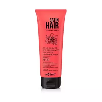 БЕЛИТА Кондиционер-ополаскиватель для волос c малиновым уксусом SATIN HAIR Атласные волосы 200.0