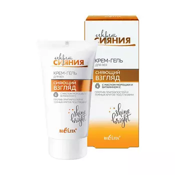 БЕЛИТА Крем-гель для век против припухлостей и темных кругов под глазами Секрет сияния 30.0