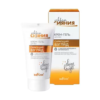 БЕЛИТА Крем-гель для век против припухлостей и темных кругов под глазами Секрет сияния 30.0