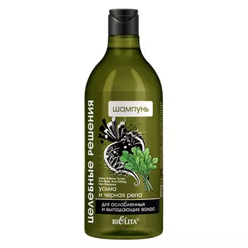 БЕЛИТА Шампунь для ослабленных и выпадающих волос "Усьма и черная репа" Целебные решения 750.0