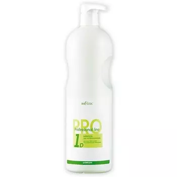 БЕЛИТА Шампунь для профессионалов 1000