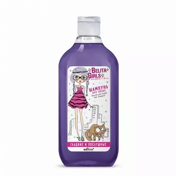 БЕЛИТА Шампунь для волос "Гладкие и послушные" 300
