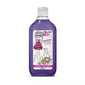 БЕЛИТА Шампунь для волос «Гладкие и послушные» Belita Girls 7-10лет 300.0