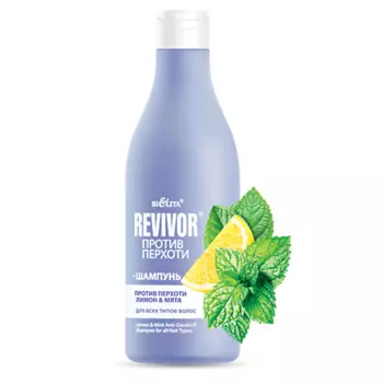 БЕЛИТА Шампунь против перхоти Лимон&Мята Revivor для всех типов волос 500.0